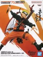 うずまきナルト 「NARUTO-ナルト-」 -NARUTO 72 series- 33 VIBRATION STARS-UZUMAKI NARUTO-