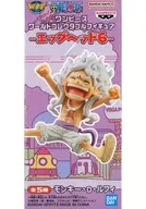 モンキー・D・ルフィ 「ワンピース」 ワールドコレクタブルフィギュア-エッグヘッド6-