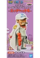 サカズキ(赤犬) 「ワンピース」 ワールドコレクタブルフィギュア-エッグヘッド6-