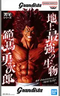 範馬勇次郎 「刃牙シリーズ」 Grandistaッッ!!-HANMA YUJIRO-