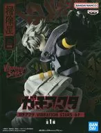 ルド・シュアブレック 「ガチアクタ」 VIBRATION STARS-ルド-