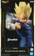 魔人ベジータ 「ドラゴンボールZ」 Grandista-MAJIN VEGETA-