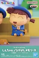 ネネちゃん 「クレヨンしんちゃん」 しんちゃんとなかよしメモリーズ～幼稚園にいくゾ～ネネちゃんと
