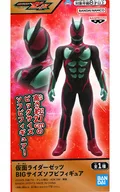 仮面ライダーゼッツ 「仮面ライダーゼッツ」 BIGサイズソフビフィギュア