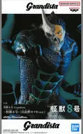 怪獣8号 「怪獣8号」 Grandista-怪獣8号-(日比野カフカver.)