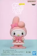 マイメロディ 「サンリオキャラクターズ」 Fluffy Puffy～マイメロディ＆クロミ～