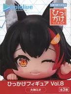 大神ミオ 「バーチャルYoutuber ホロライブプロダクション」 ひっかけフィギュア Vol.8