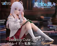 イレイナ 「魔女の旅々」 Desktop Cute フィギュア イレイナ～私服ver.～Renewal