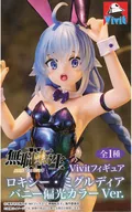 ロキシー・ミグルディア 「無職転生II ～異世界行ったら本気だす～」 Vivitフィギュア ロキシー・ミグルディア バニー偏光カラーVer.