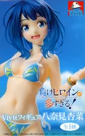 八奈見杏菜 「負けヒロインが多すぎる!」 Vivitフィギュア