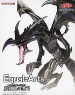 真紅眼の黒竜(レッドアイズ・ブラックドラゴン) 「遊戯王カードゲーム」 Equal Arts フィギュア