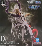 イーザンバロン・V・ナス寿郎聖 「一番くじ ワンピース 未来島エッグヘッド～Burst of Energy～」 MASTERLISE EXPIECE D賞 フィギュア