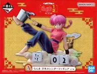 らんま 万年カレンダーフィギュア 「一番くじ TVアニメ らんま1/2 2弾」 ダブルチャンスキャンペーン＆A賞 フィギュア