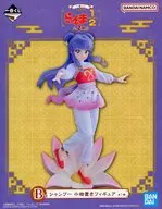 シャンプー 小物置きフィギュア 「一番くじ TVアニメ らんま1/2 2弾」 B賞 フィギュア