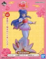 シャンプー 小物置きフィギュア ～ウォーアイニーver.～ 「一番くじ TVアニメ らんま1/2 2弾」 ラストワン賞 フィギュア