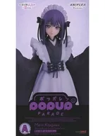 POP UP PARADE 喜多川海夢（黒江雫 文化祭Ver.) 「アニプレックスくじ その着せ替え人形は恋をする」 A賞 フィギュア