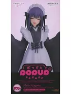 POP UP PARADE 喜多川海夢（黒江雫 文化祭Ver.) 海夢スマイルVer. 「アニプレックスくじ その着せ替え人形は恋をする」 ラスト賞 フィギュア