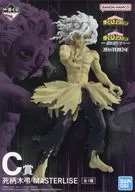 死柄木弔 「一番くじ 僕のヒーローアカデミア -更に向こうへ-」 MASTERLISE C賞 フィギュア