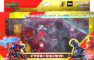 イマジネーションセット 「GODZIBURST-ゴジバースト-」 アクションフィギュア