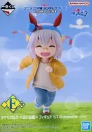 タマモクロス  「一番くじ アニメ ウマ娘 シンデレラグレイ 灰の怪物vs白い稲妻」 1/7 Gracemaster E賞 フィギュア