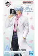 坂田銀八 「一番くじ 3年Z組銀八先生 ～くじ流の青春がここにある!～」 MASTERLISE A賞 フィギュア