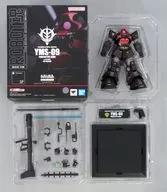 ROBOT魂 ＜SIDE MS＞ YMS-09 プロトタイプ・ドム ver. A.N.I.M.E. ～MS MUSEUM～ 「機動戦士ガンダム」