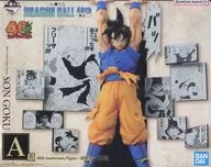 40th Anniversary Figure～孫悟空～ 「一番くじ ドラゴンボール 40th ～其之二～」 A賞 フィギュア