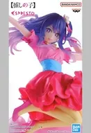 星野アイ 「【推しの子】」 ESPRESTO-Poppin’ Heart-アイ