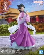 猫猫 「薬屋のひとりごと」 猫猫 フィギュア～園遊会～