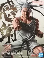 アイザック=ネテロ 「HUNTER×HUNTER」 HUNTING ARCHIVES ネテロ-音を置き去りにした-