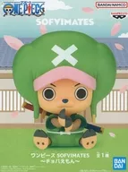 チョパえもん(トニートニー・チョッパー) 「ワンピース」 SOFVIMATES～チョパえもん～