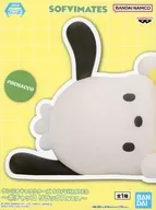 ポチャッコ 「サンリオキャラクターズ」 SOFVIMATES～ポチャッコ リラックスver.～