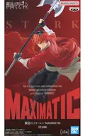 シュタルク 「葬送のフリーレン」 MAXIMATIC STARK