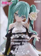 初音ミク 「VOCALOID」 ぬーどるストッパーフィギュア Flower Fairy-白薔薇-