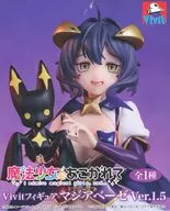 マジアベーゼ 「魔法少女にあこがれて」 Vivitフィギュア マジアベーゼ Ver.1.5