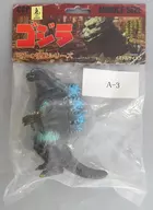 デスゴジ レトロブラックVer. 「ゴジラvsデストロイア」 CCPミドルサイズシリーズ PVC製塗装済み完成品