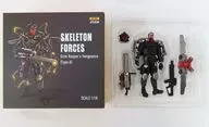 グリムリーパーズ ヴェンジェンス スケルトンフォース タイプA 「戦星辰-バトル フォー ザ スターズ-」 1/18 アクションフィギュア