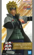 波風ミナト 「NARUTO-ナルト- 疾風伝」 忍界造形列伝-波風ミナト-