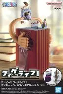 モンキー・D・ルフィ 「ワンピース」 フィグライフ! モンキー・D・ルフィ-ギア5-vol.5