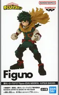 緑谷出久 B(仁王立ち) 「僕のヒーローアカデミア」 Figuno-IZUKU MIDORIYA・KATSUKI BAKUGO-