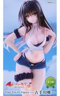 古手川唯 「To LOVEる-とらぶる-ダークネス」 Trio-Try-iT Figure-古手川唯-
