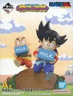 孫悟空＆クリリン 牛乳配達 「一番くじ ドラゴンボール Fantastic Adventure 2」 A賞 フィギュア