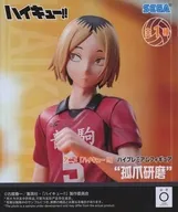 孤爪研磨 「ハイキュー!!」 ハイプレミアムフィギュア“孤爪研磨”