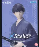 保科宗四郎 「怪獣8号」 XStellar“保科宗四郎”浴衣Ver.
