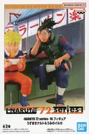 うみのイルカ 「NARUTO-ナルト-」 -NARUTO 72 series- 16 フィギュア うずまきナルト＆うみのイルカ