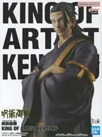羂索 「呪術廻戦」 KING OF ARTIST KENJAKU