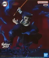 獪岳 「鬼滅の刃」 VIBRATION STARS PLUS-獪岳-