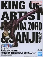 サンジ 「ワンピース」 KING OF ARTIST RORONOA ZORO＆SANJI-SPECIAL ver.-