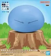 リムル＝テンペスト 「劇場版 転生したらスライムだった件 蒼海の涙編」 リムル様 大きなソフビフィギュア