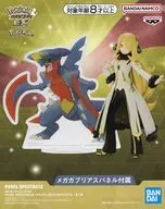 アルコスシロナ＆メガガブリアス 「ポケットモンスター ポケモンマスターズ EX」 PANEL SPECTACLE～アルコスシロナ＆メガガブリアス～